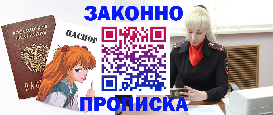 пропишу в квартире в Нижней Туре