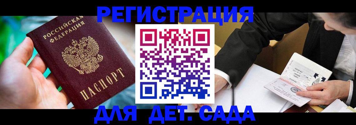 прописка поиск в Нижней Туре